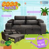 โซฟาปรับนอน ขนาด 220 ซม. รุ่น Bella Mable หุ้มหนังซอฟเทค สีเทา,สีน้ำตาล | Livinghome Furniture Mall.