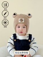 嬰兒帽子秋冬款男寶寶保暖護耳帽冬天女兒童可愛小熊針織毛線帽潮