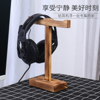 促銷免安裝實木耳機架展示耳機架掛架雙耳機支架頭戴耳麥支架木制