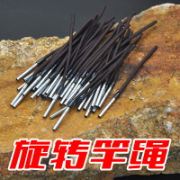 大力主線護線繩不銹鋼魚竿轉環內轉式萬向旋轉桿稍竿梢繩頭稍繩