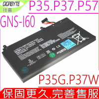 Gigabyte GA GNS-I60 電池(原裝) 技嘉 P35 P37 P57 0 P37K P37W P37X P57X P57W ICP6/55/85-2