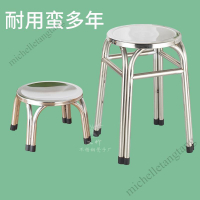 免運·304加厚不銹鋼圓凳子飯店園凳餐廳家用椅子小矮凳子圓凳凳高板凳