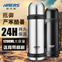 哈爾斯304不銹鋼保溫壺便攜大容量杯子戶外車載旅行暖水壺熱水瓶