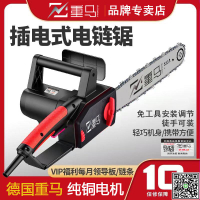 德國技術220V插電式電鋸手持伐木大功率電鏈鋸木工鏈條清倉通用型-UM.有米家居