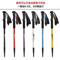 紐卡索三節直柄6061登山杖超輕抽漆拋光升級鎖緊內鎖伸縮
