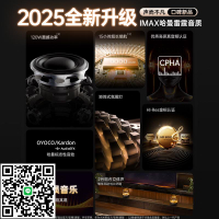華強北曼哈頓琉璃4四代音響音箱卡哈2025新款5低音炮LP90
