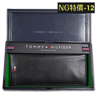 【NG特價-12】Tommy Hilfiger 男皮夾 長夾 牛皮夾 多卡夾 三鈔層 品牌盒裝／黑色