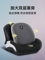 angelbaby兒童安全座椅汽車增高墊3-12歲便攜車載坐墊ISOFIX接口