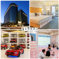 【台中永豐棧酒店】指定旺日不加價★標準雙床客房純住2大1幼含童媽吉樂園門票