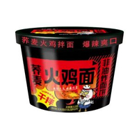 全城熱賣食品 蕎麥火雞拌面120gX3桶 火雞面代餐低脂方便面桶裝 泡面早餐面午餐面夜宵杯面即食面熟食面速食面