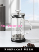 法壓壺咖啡手沖壺沖茶器玻璃咖啡濾杯家用煮咖啡機過濾器咖啡器具
