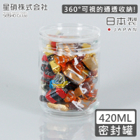 【日本星硝】日本製透明長型玻璃儲存罐420ML(日本製 玻璃 儲物罐)