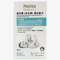 ProVen PROVEN益生菌(合生原)嬰兒配方 30包Exp: 2027-07 30包