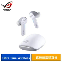 【結帳再折】ASUS ROG Cetra True Wireless 真無線電競耳機 (白色)