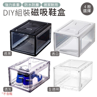 【DA】磁吸式可堆疊正開鞋盒 翻蓋透明鞋盒(收納盒 展示盒 鞋架 多功能)