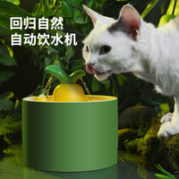 寵物餵食器 貓咪陶瓷飲水機寵物飲水器貓咪喝水器循環流動不濕嘴二合一喂食器