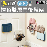 【E.dot】壁掛式雙層門後拖鞋置物鞋架