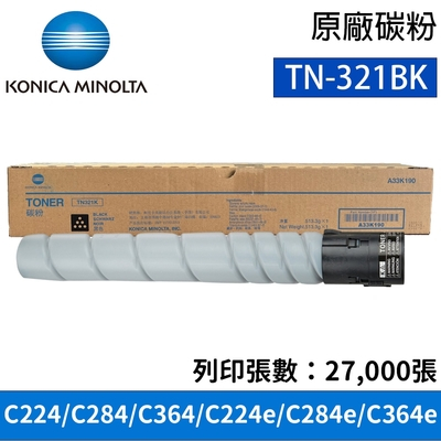 Konica Minolta Bizhub碳粉的價格推薦- 2023年10月| 比價比個夠BigGo