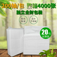 200抽擦手紙商用整箱衛生間抽紙抹手紙家用抽取式 一次性搽手紙巾