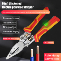 สายไฟฟ้า PLIER 8-IN-1 ลวดอเนกประสงค์มัลติฟังก์ชั่นการลอกสายไฟฟ้าการวัดค่าไฟฟ้า