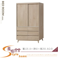《風格居家Style》司曼特4×7尺衣櫃/衣櫥 644-10-LT