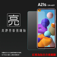 亮面螢幕保護貼 SAMSUNG 三星 Galaxy A21s SM-A217 保護貼 軟性 高清 亮貼 亮面貼 保護膜 手機膜