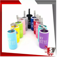 249 Sarung Busa My Bottle 11 Warna / Colourfull Pouch My bottle 11