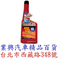 美國 史帝波特 引擎室除碳劑 專業加重型 (FURG-001)