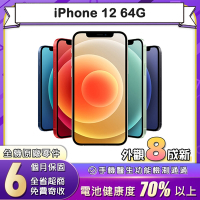 【福利品】蘋果 Apple iPhone 12 64G 6.1吋智慧型手機(8成新)