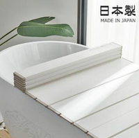 浴缸置物架 日本進口浴缸蓋板折疊浴盆洗澡保溫蓋泡澡置物架防塵支架加厚隔板