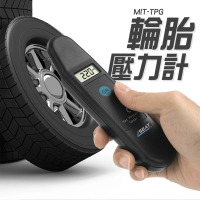 【Life工具】電子胎壓錶 電子胎壓計 胎壓測量 130-TPG 胎壓計(行車安全 輪胎胎壓 輪胎氣壓)