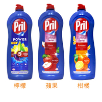 Pril 濃縮高效洗碗精 藍瓶 柑橘/檸檬/蘋果 653ml【APP下單最高22%點數回饋】