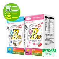 日本味王 男性/女性維生素B群加強錠(60粒/盒)任選4盒