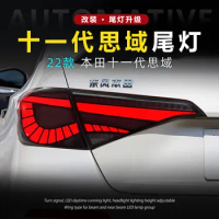 Suitable for Honda 2211-generation civic taillight assembly modified LED running light steering light brake