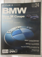 【書寶二手書T3／雜誌期刊_D91】高_Pro主題專刊_24期_BMW new M Coupe完全剖析