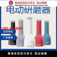 【台灣公司 優質服務】finamill研磨器電動香料廚房調料家用黑胡椒香料瓶調料罐磨粉神器