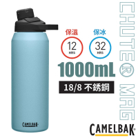 CAMELBAK Chute Mag 18/8不鏽鋼戶外運動保溫瓶(保冰) 1000ml .運動水壺_灰藍
