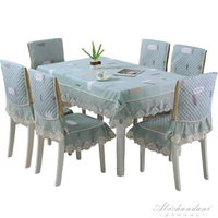 桌布布藝餐桌椅子套罩凳子長方形餐桌布椅套椅墊套裝現代簡約家用