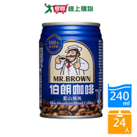 金車伯朗藍山咖啡240mlx24入/箱【愛買】