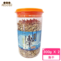 【MDOBI 摩多比】黃金高鈣DHA魚干 300g*2入組（桶裝）(小魚乾)