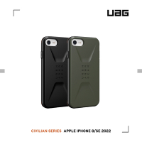 UAG iPhone 8/SE(2022)耐衝擊簡約保護殼