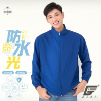GIAT台灣製UPF50+防潑水防曬外套(男女適穿)-立領款/水手藍