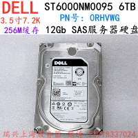 {臺灣公司貨 可打統編}國行聯保 企業級 希捷6T 8T 10T12T14T16T18T 服務器3.5寸SAS硬盤