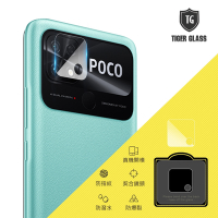T.G POCO C40 鏡頭鋼化玻璃保護貼