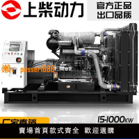 【保固兩年】閎泰柴油發電機組10千瓦3/5/6/8KW三相380單相220V低噪音家用自動