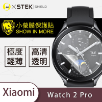 O-one小螢膜 Xiaomi小米 Watch 2 Pro 手錶保護貼 (兩入) 犀牛皮防護膜