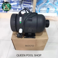 Revo Blower 700 Watt  220 - 240 VA / Mesin Blower Kolam Renang Jacuzzi