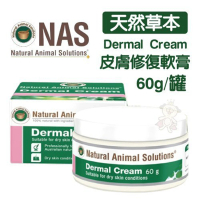 【Natural Animal Solutions】100％天然草本系列保健品-Dermal Cream皮膚修復軟膏 60g