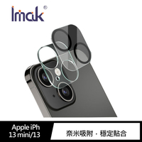 Imak Apple iPhone 13 mini / iPhone 13 鏡頭玻璃貼 鏡頭貼【APP下單最高22%點數回饋】
