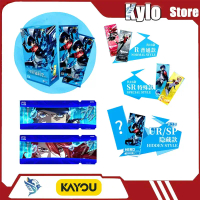 Authentic collectible cards from the game Persona 3 Reload Moonlight Laser Ticket, 2026, by Kayou, n